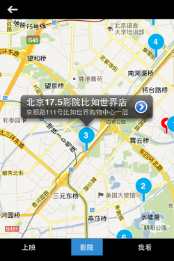 Androidƽ̨ ӰӦƼ