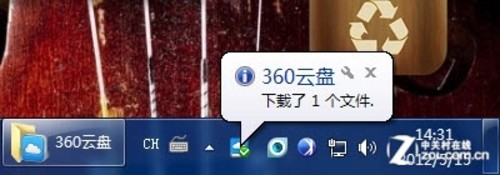 36GBռʵʱͬ 360ȫƽ̨