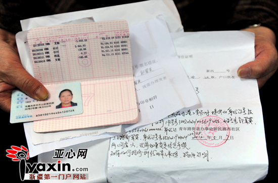 5月14日，家住乌鲁木齐市新民路35号的郭翠英。她手里拿着身份证、社区出具的证明材料等。 亚心网记者 马元 摄