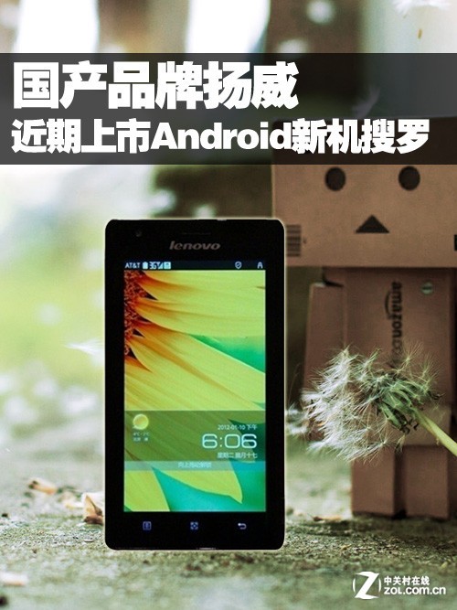 Ʒ Android» 