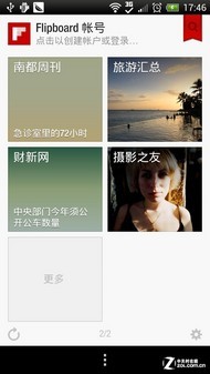 пݼ Flipboard׿