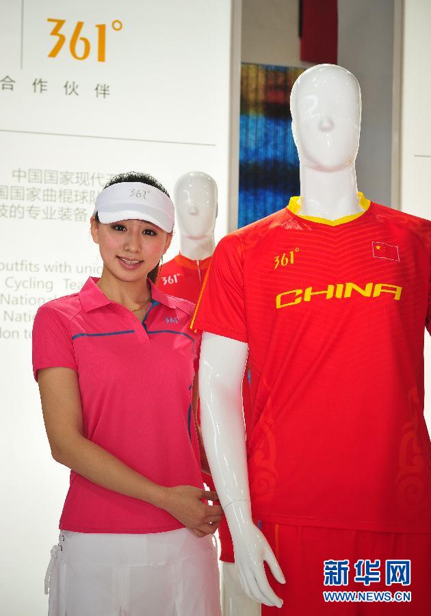 伦敦奥运会中国代表队服装亮相组图