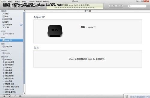 itunesʶApple TV