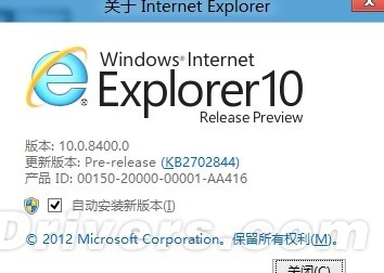 IE10 Release Preview