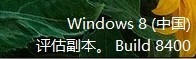 ұϣWindows 8йͼ