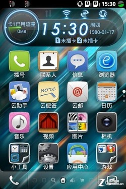 千元玩转时尚智能云 小黄蜂天语W619评测
