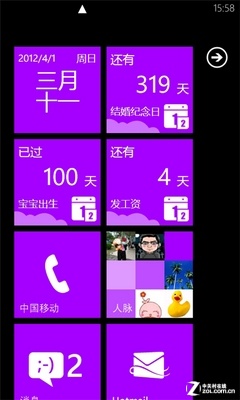 Windows Phone 7Ӧȫ