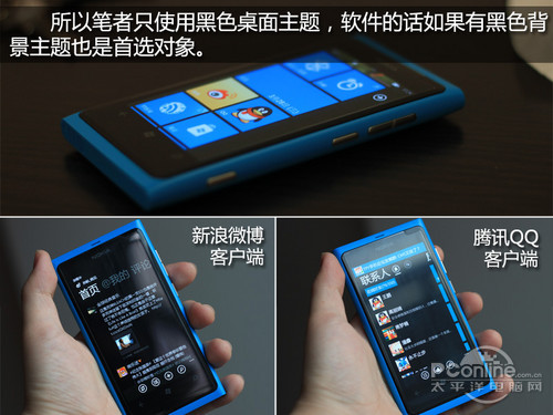 Windows Phone 7.5ͬ˵ͬѵ״̬ǵĶȽأнͬʽӳֶ¡