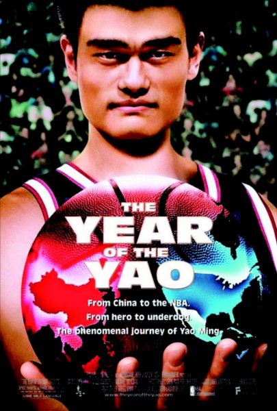ҦҦ꡷The Year of The Yao3