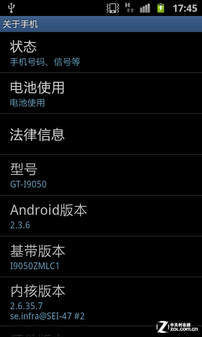 Android2.3.6ϵͳ/ҳ