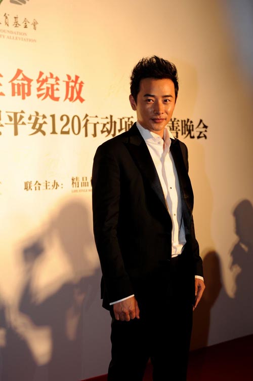 苗圃,罗晋,孙淳,吴樾(博客 等众明星一同出席该晚会并献爱心
