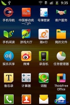 TD+CMMB+Android2.3 ʵS6358