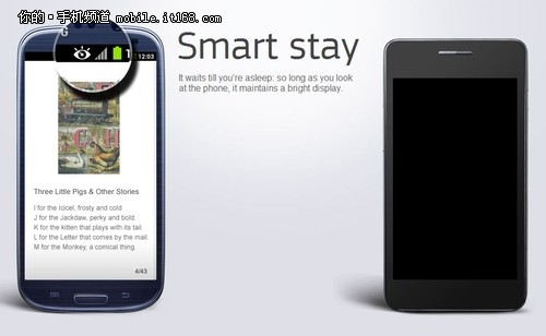 Smart stay۲ʶ