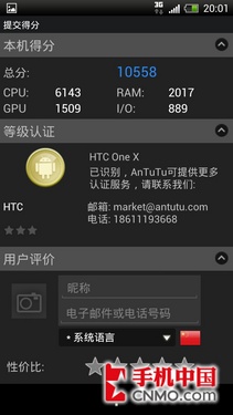 HTC One XTܷ
