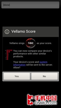 HTC One XT Vellamo