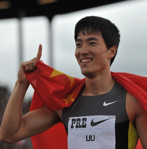 刘翔110米栏奥运会夺冠图片