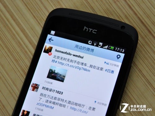 ʱ罻 лHTC One S鱨 