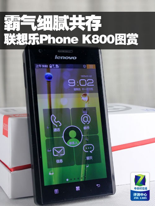 ϸ干 X86оPhone K800ͼ 