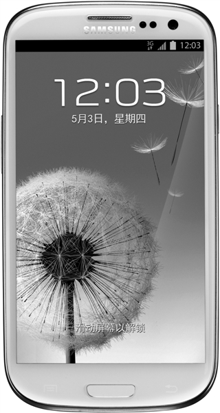 三星Galaxy S III