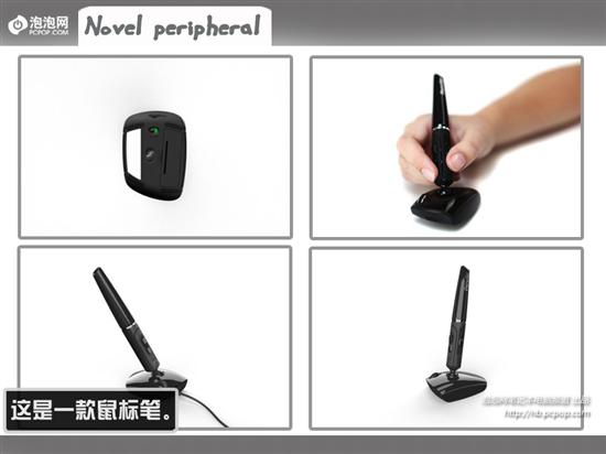 “创意”无处不在！各类高科技产品推荐