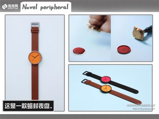 设计师使用容易成型的蜡泥为我们制作了这个蜡封手表盘，只需要一点点融化的蜡和一个表盘模具即可自己动手完成。（图片来源于：专利之家）