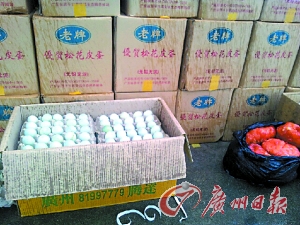 追回的涉“毒”蛋制品。