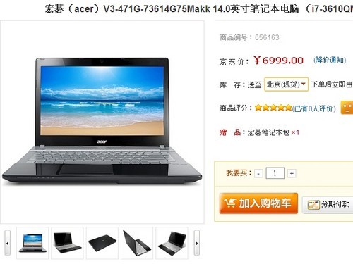 Acer V3-471G ͰͼƬԴ磩