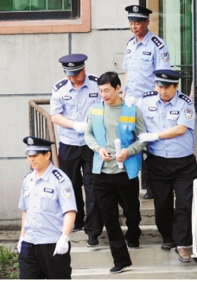 正阳李亚聪案宣判会图片