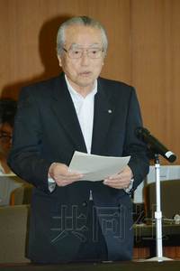 日本福井县大饭町町长时冈忍在町议会全体协商会上表示，同意重启位于该町的大饭核电站3、4号机组。