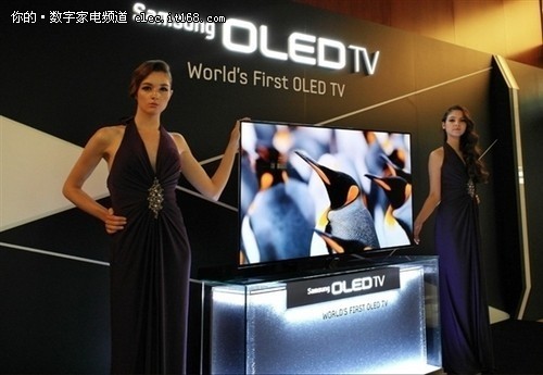 Super OLED