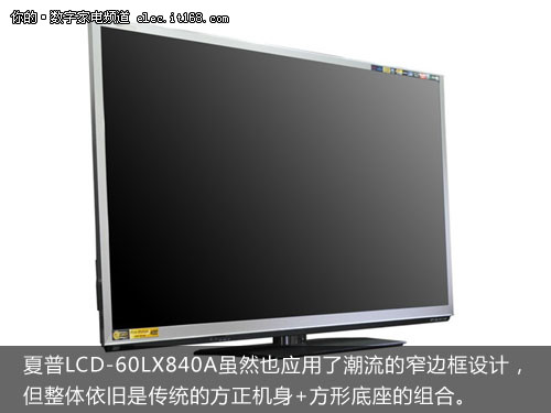 LCD-60LX840A