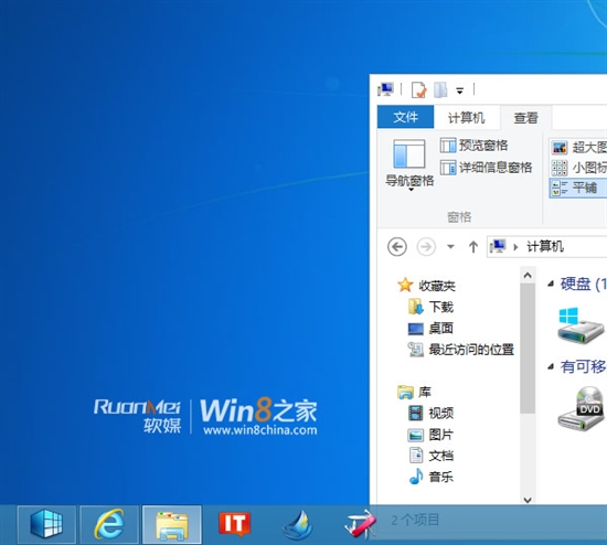 Windows 8 RTMBuild 8600