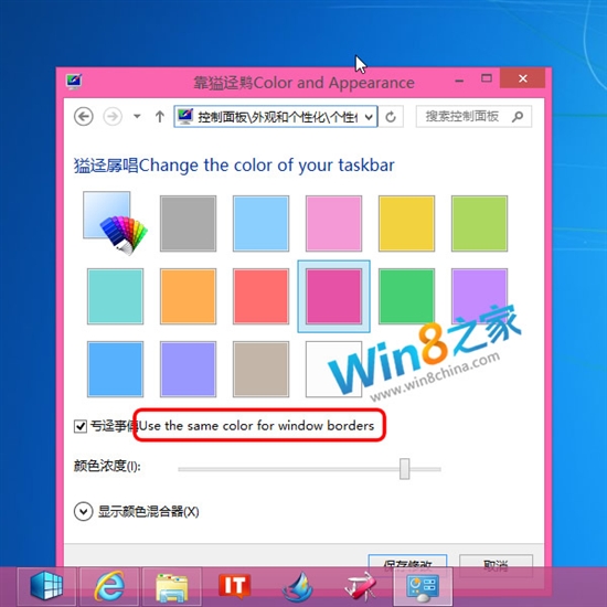 Windows 8 RTMBuild 8600