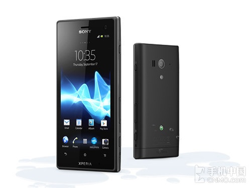 Xperia acro S LT26w