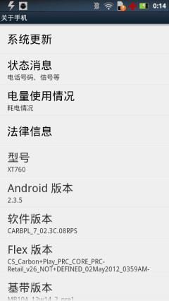 Android 4.0ⲻ