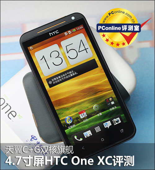 HTC X720d(One XŰ)ͼƬϵ̳ʵ