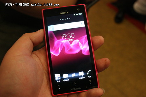 Xperia LT27i