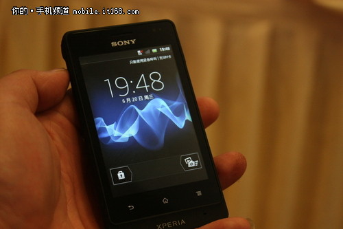 Xperia LT26w