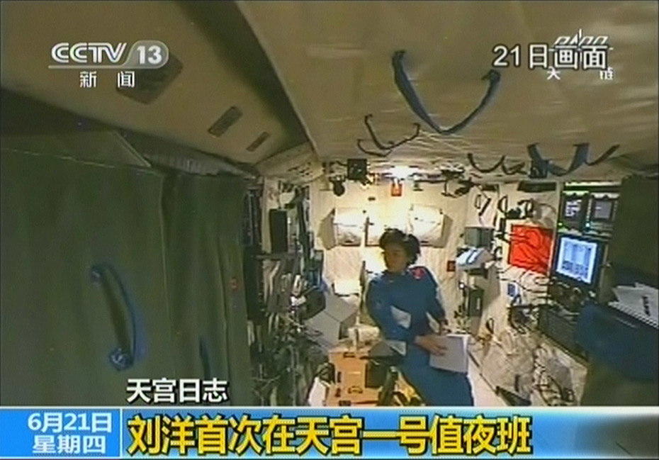 女航天员刘洋首次在天宫一号值夜班--中国广播网