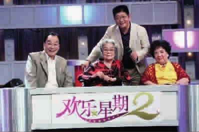 王汝刚与小刘春山,绿杨,嫩娘在一起 郑宁夫 摄