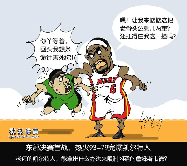热火擒绿军开门红 詹姆斯掂量皮尔斯