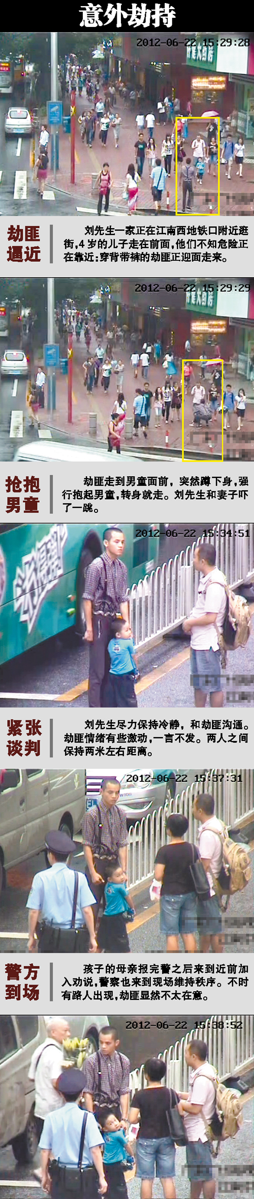 “我受过训练 不是鲁莽行事”