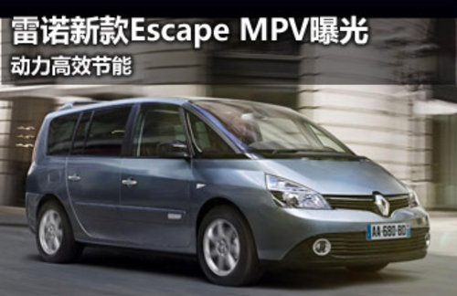 ŵ2013Escape MPVع⣬¿ۼϽ˺ܴȵظı䣬ҲǿҸЧܡ