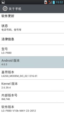 Android 4.0.3汾ϵͳ