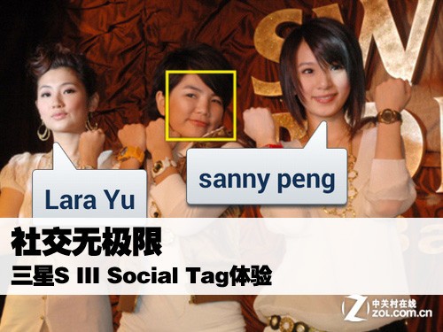 罻޼ S III Social Tag