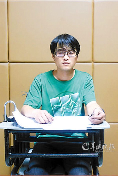 犯罪嫌疑人袁静接受警方询问
