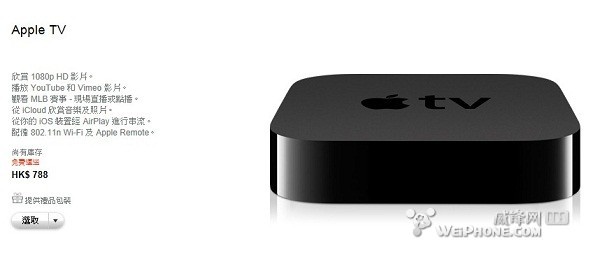 Apple TV½9µĹҺ͵