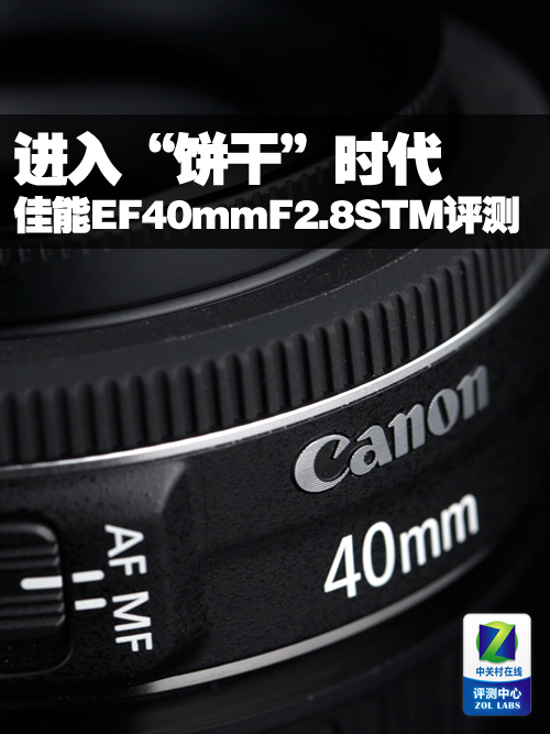 롰ɡʱ EF40mm F2.8 STM 