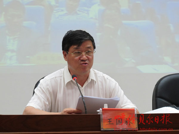 呼伦贝尔市副市长,市防汛抗旱指挥部总指挥王国林出席并讲话.
