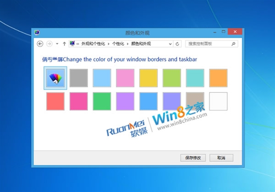 Windows 8䣺Build 844xĬ/С/ͼ